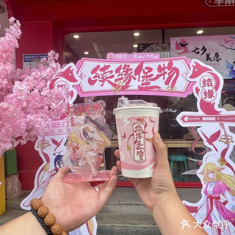 塔斯汀七夕整活儿了！