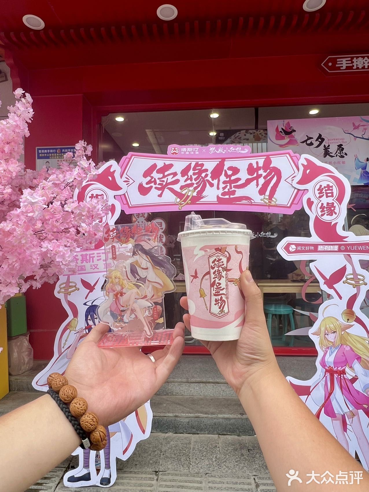 塔斯汀七夕整活儿了！