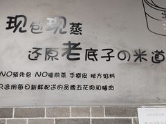 -笼铭坊(北蔡店)
