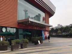 -万达广场(东莞厚街店)