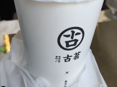-古茗(义蓬购物中心店)