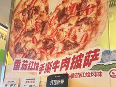 -乐凯撒披萨(正佳广场店)