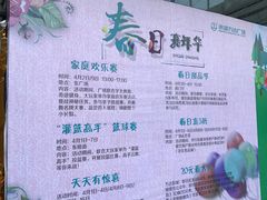 -万达广场(无锡滨湖店)