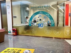 -佛山中大口腔医院·市二级口腔专科医院