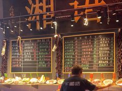 -湘语·湖南家常菜(新洲店)