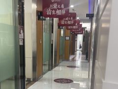-雅悦齿科(顾村公园店)