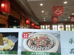 -大清花饺子(山庄店)