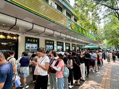 -牛街洪记小吃店(牛街店)