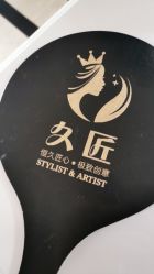 -久匠·纹眉半永久野生眉