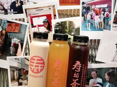 -寿奶茶·鲜奶与茶(合生汇购物中心店)