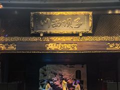 -川西坝子火锅(金沙1.0直营店)