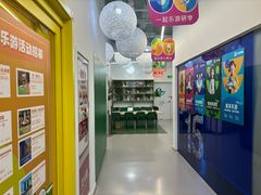 -英孚教育青少儿(滨江中心)