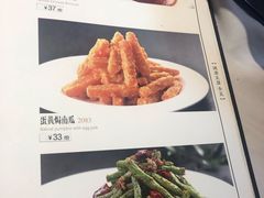 -峨嵋酒家总店(车公庄店)