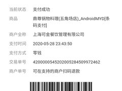-鼎尊锅物料理(五角场店)