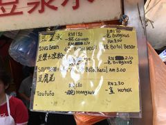 -义钦豆腐花