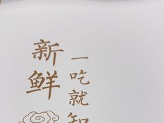 -千叶寿司创意融合料理(水韵城店)