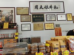 -周大娘牛乳(旧寨古村总店)