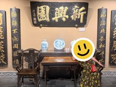 -新兴园饺子馆(河南街店)