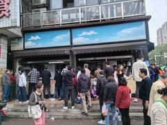 -众品香美食(三弓路店)