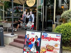 -Brut Eatery Wine Bar & Restaurant (建国东路店)