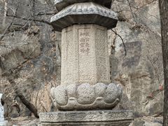 -天津盘山风景名胜区