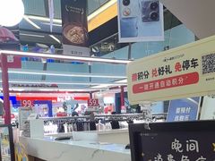 -福田卓悦INTOWN购物中心