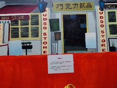 -華叔茶記