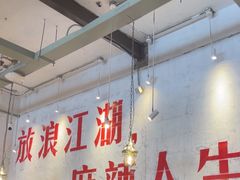 -馬伍旺川菜(安德门店)