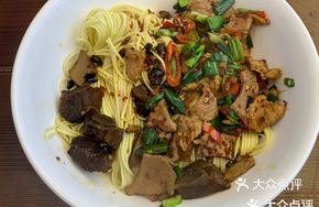 Stir-fried Liver