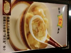 -丽的面家(多宝路店)