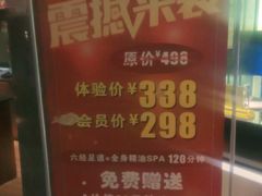 -大桶大足浴(周浦店)