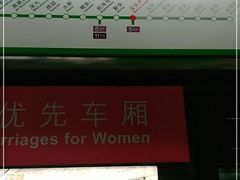 -宝安中心(地铁站)