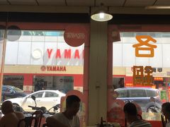 -鱼鑫海鲜酒楼