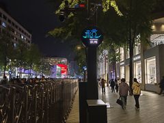 -吴山烤禽(光复路店)