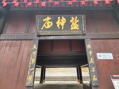 -罗泉古镇