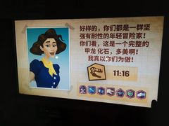 -珠海横琴国家地理探险家中心(创新方)