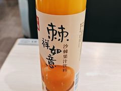 -味千拉面(首都机场T3店)