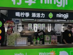 门面-柠季·手打柠檬茶(静安大悦城北座B1店 )