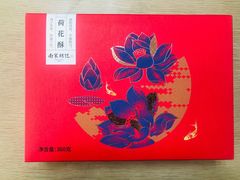 -南宋胡记(杭州河坊街店)