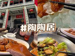 -陈添記·祖傳爽鱼皮·西关老字号(广州首店)