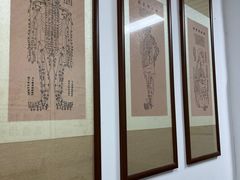 -憼安跌打·中医诊所(福田梅林店)