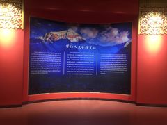 -迪庆藏族自治州博物馆