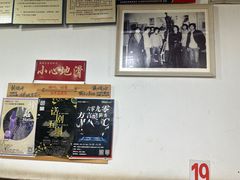 -梯坎豆花