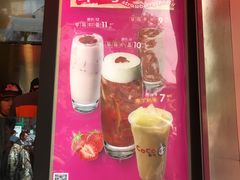 -CoCo都可(昆百大店)