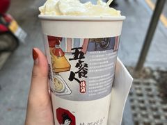 幽兰拿铁-茶颜悦色(登高路上店)