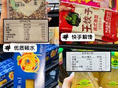 -盒马鲜生(双清路店)