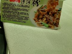 -沙河粉村·国家非遗传承(云台店)