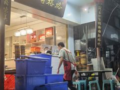 -秦二哥格格(高笋塘店)