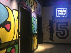 -Trainyard 炼·工场(中国国际贸易中心店)