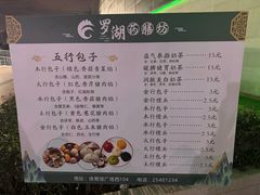 -深圳市罗湖体育馆